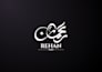 do arabic calligraphy logo, arabic name, handdrawn